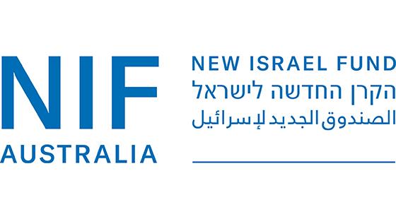 New Israel Fund Australia's logo