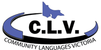 Community Languages Victoria's logo