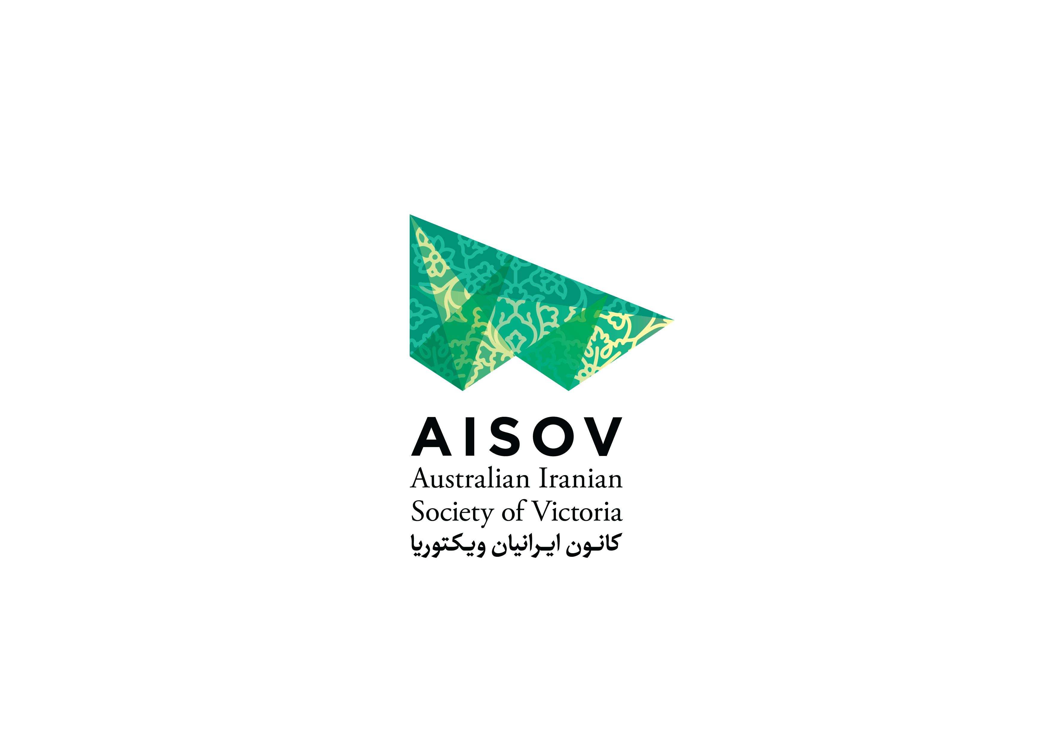 Australian Iranian Society of Victoria's logo