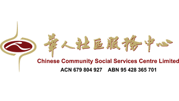 Chinese Community Social Services Centre Limited's logo